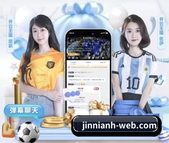 金年会的故事